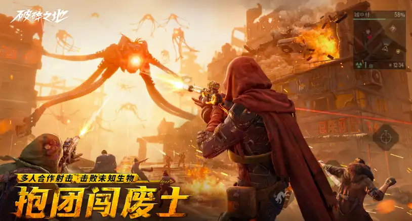 破碎之地十一月几号上线,破碎之地手游公测时间分享