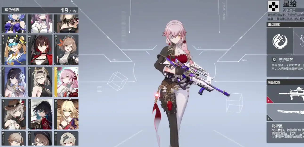 卡拉彼丘星绘皮肤是什么-卡拉彼丘星绘皮肤介绍-泡玩网