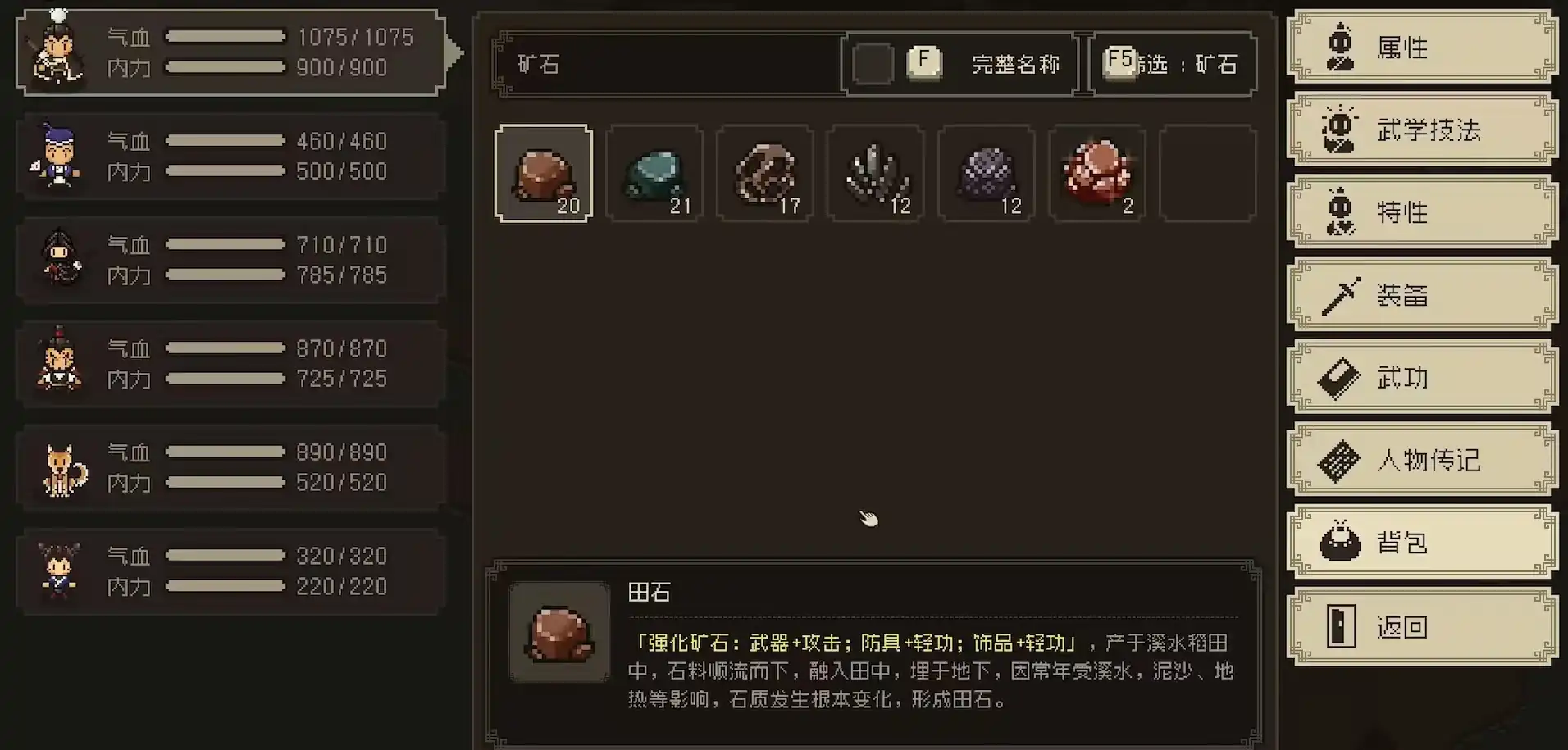 大江湖之苍龙与白鸟饰品强化怎么玩-大江湖之苍龙与白鸟手游饰品强化介绍-泡玩网