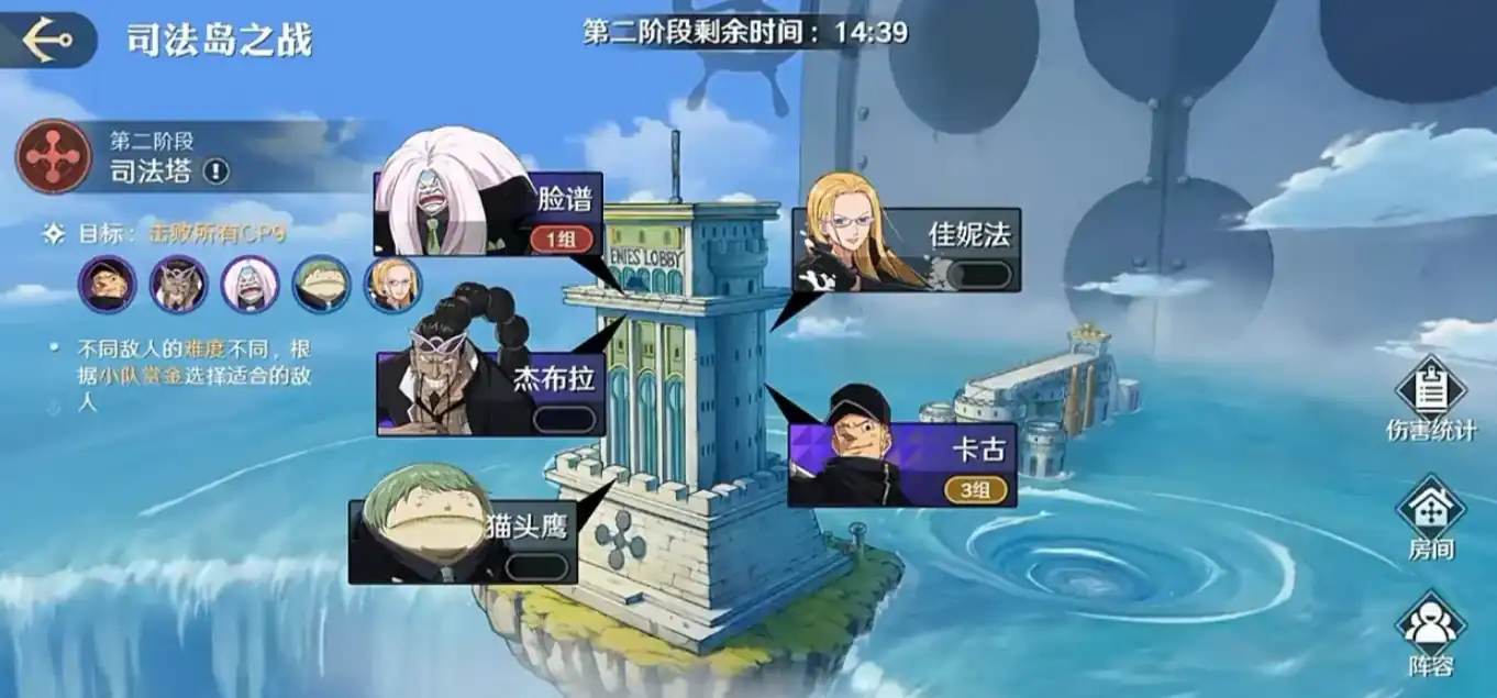 航海王壮志雄心杰布拉怎么打-航海王壮志雄心杰布拉打法一览-泡玩网