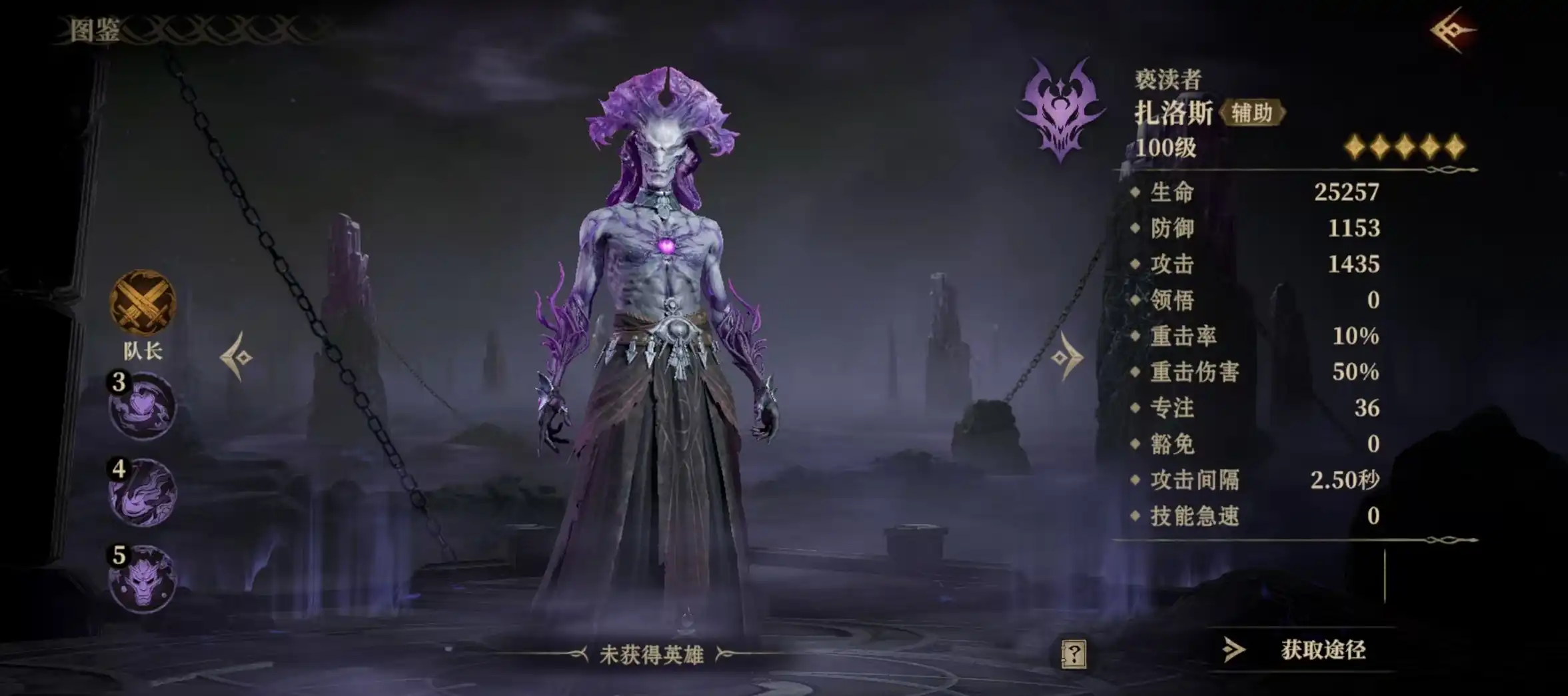 龙息神寂扎洛斯怎么玩-扎洛斯技能实战效果分析-泡玩网