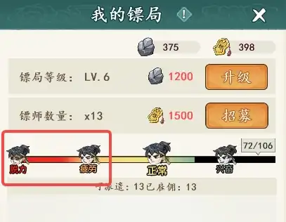 御剑江湖安卓版下载地址,御剑江湖版手游下载链接