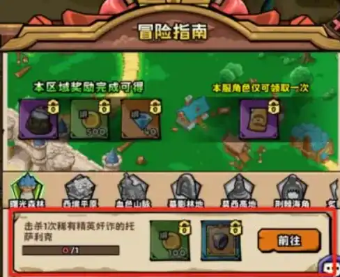 英雄冒险团玩法详解-英雄冒险团玩法分享-泡玩网