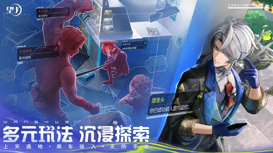 望月玩法类型说明-望月画风题材介绍-泡玩网