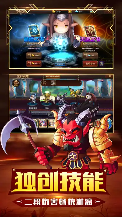 冒险奇兵攻略,冒险奇兵新手攻略