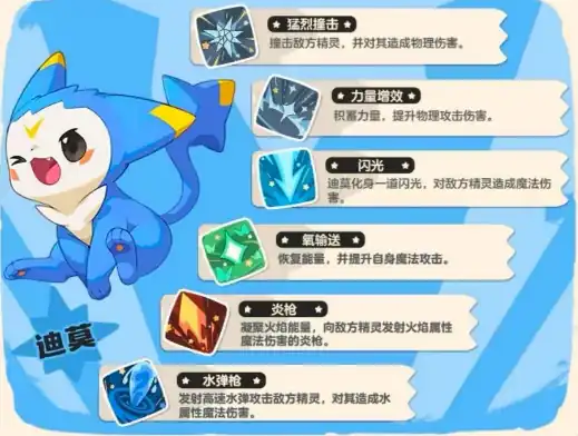 洛克王国手游精灵伙伴选择推荐,洛克王国手游精灵伙伴怎么选择