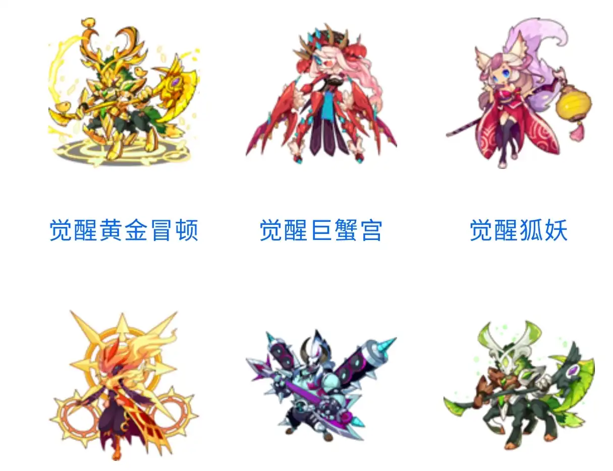 洛克王国手游图鉴大全,洛克王国手游图鉴大全一览