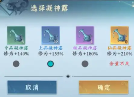 问剑长生仙玉使用方法攻略,问剑长生仙玉如何使用