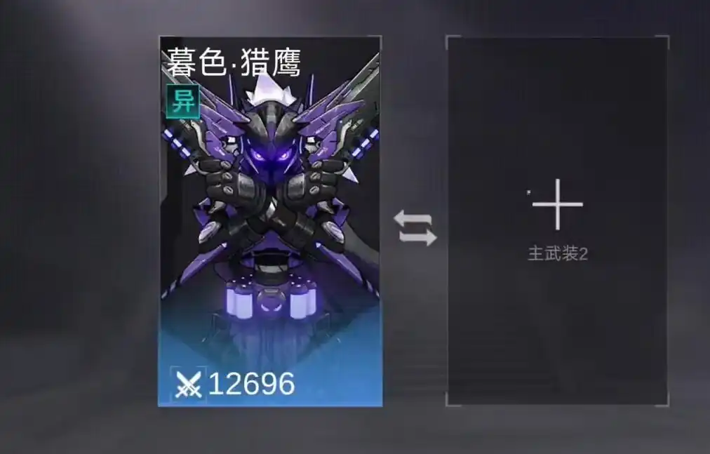 火柴人联盟3暮色猎鹰怎么样-火柴人联盟3暮色猎鹰介绍-泡玩网