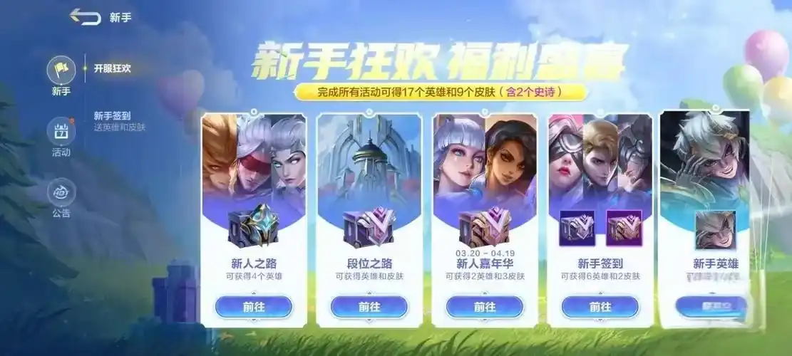 决胜巅峰激活码怎么获得,决战巅峰激活码是多少,决胜巅峰