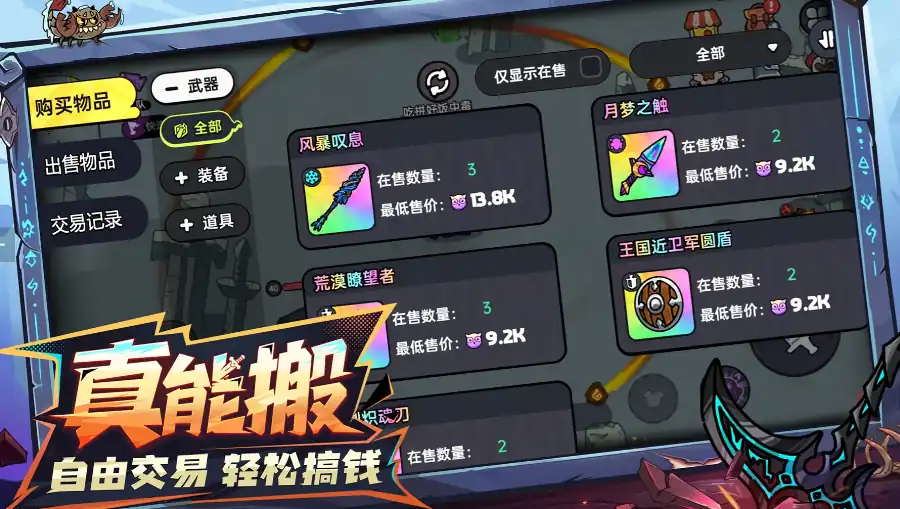 英勇之地是什么类型游戏,英勇之地是端游还是手游