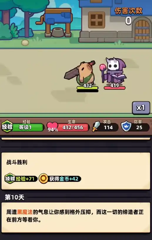 冒险者日记技能介绍,冒险者日记技能流派介绍