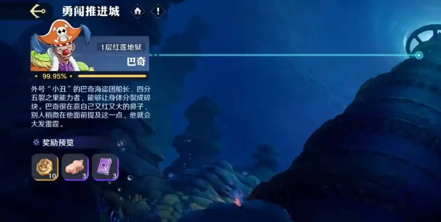 航海王壮志雄心同盟系统怎么玩,航海王壮志雄心同盟玩法攻略