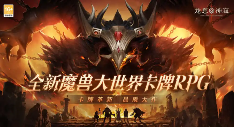 龙息神寂不朽测试时间分享-龙息神寂不朽什么时间测试-泡玩网