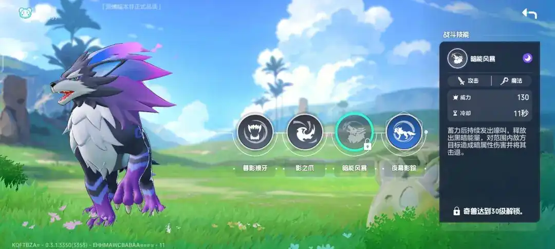 酷比大陆影牙厉害吗,酷比大陆影牙技能强度一览