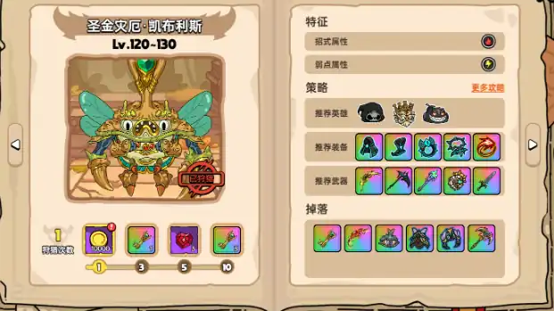 英勇之地赤凤神弦获取方法,英勇之地赤凤神弦怎么获得