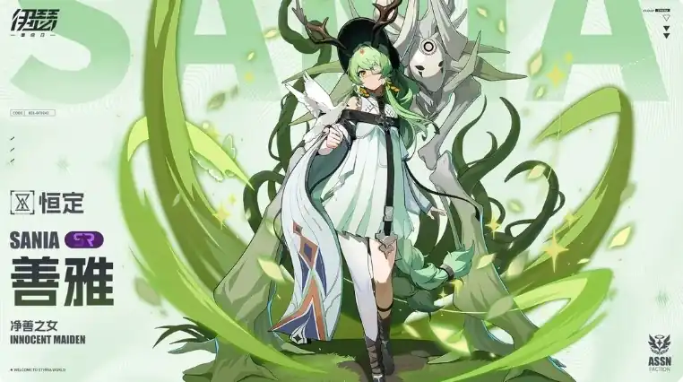 伊瑟重启日善雅怎么样-伊瑟善雅强度分析-泡玩网