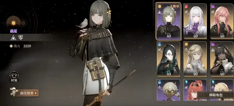 黑色信标角色图鉴分享,强力角色推荐