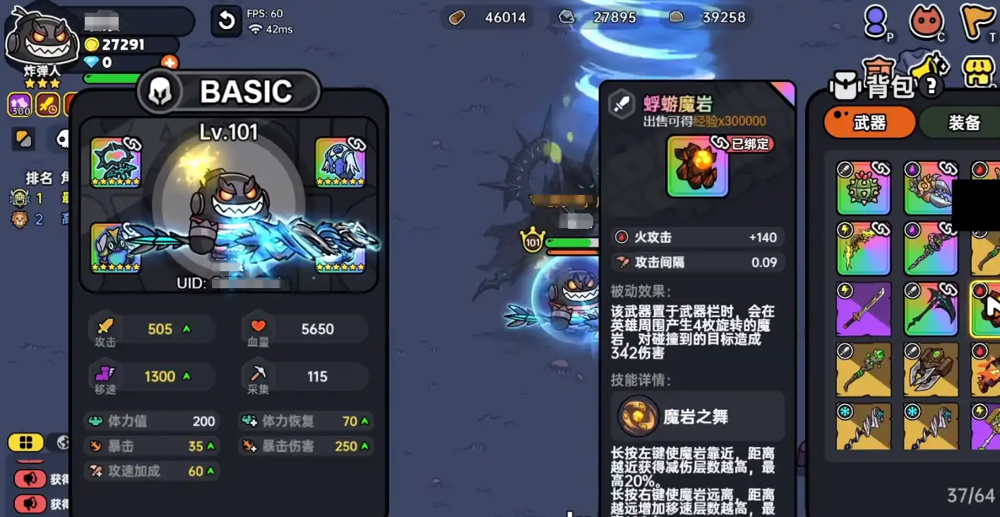 英勇之地手游恩比卢卢怎么打,英勇之地手游恩比卢卢打法攻略