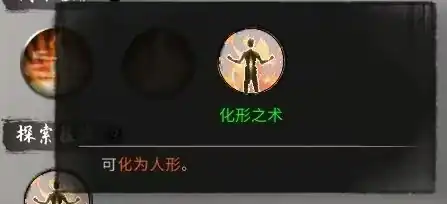 鬼谷八荒妖兽化形条件有哪些,鬼谷八荒手游化形妖兽介绍