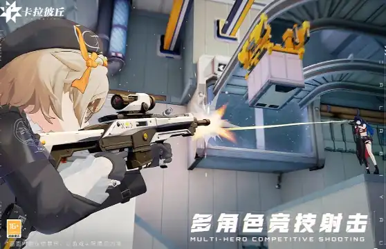 卡拉彼丘国服最新下载地址,卡拉彼丘国服下载最新版