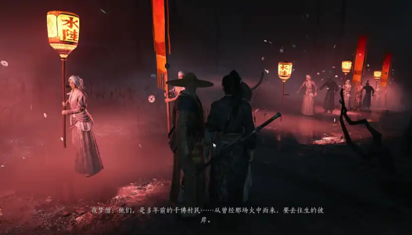 燕云十六声神秘的敌人怎么打,燕云十六声神秘的敌人打法攻略,燕云十六声