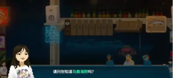 潜水员戴夫马粪海胆任务怎么完成 潜水员戴夫马粪海胆获取攻略-泡玩网