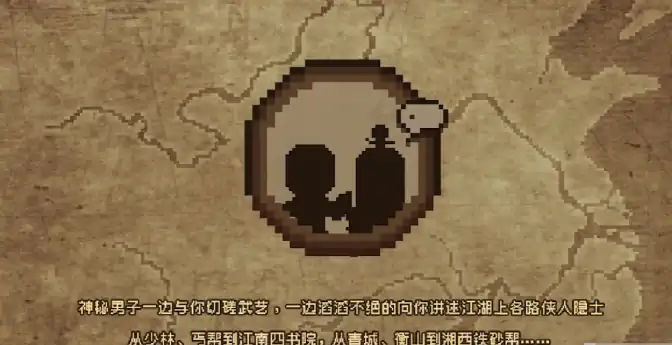 大江湖之苍龙与白鸟门派有哪些-大江湖之苍龙与白鸟门派分享-泡玩网