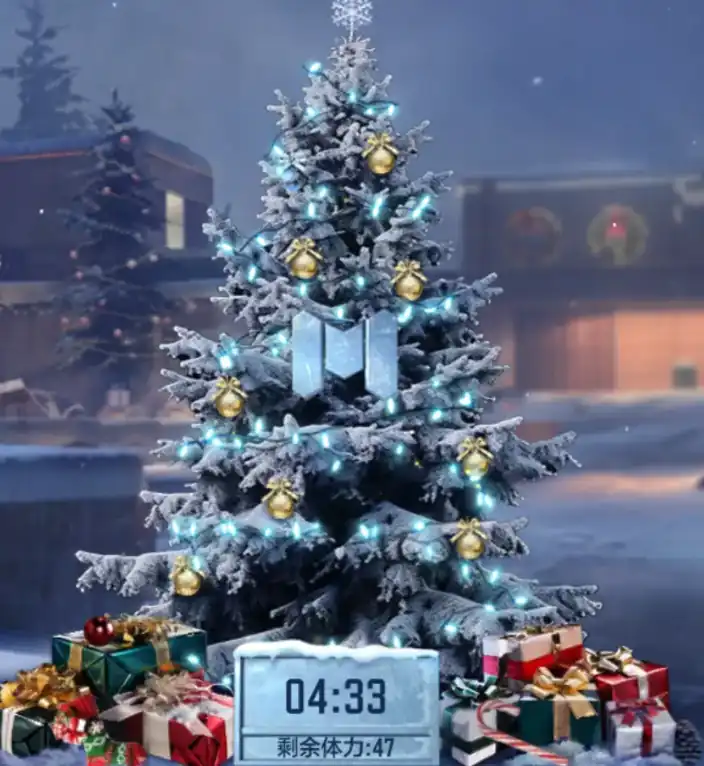 使命召唤手游凛冬节福利有哪些,使命召唤手游凛冬节活动介绍,使命召唤