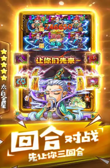 师傅别慌攻略-师傅别慌玩法介绍-泡玩网