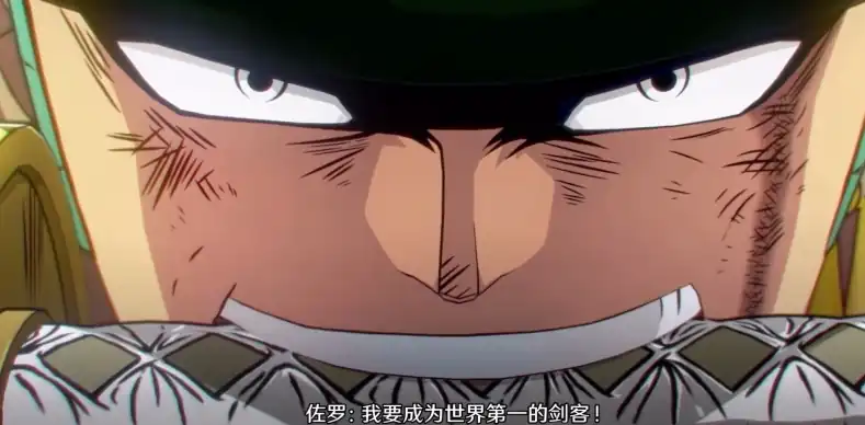 航海王壮志雄心剑士是谁,航海王壮志雄心剑士身份介绍