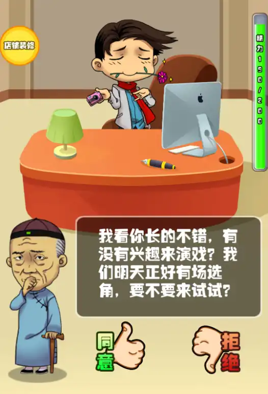 梦想都市攻略,梦想都市怎么玩