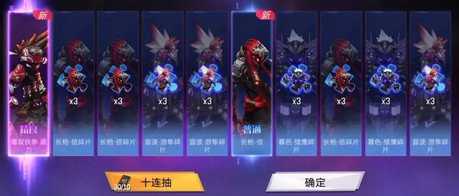 火柴人联盟3抽奖玩法介绍,火柴人联盟3抽卡攻略