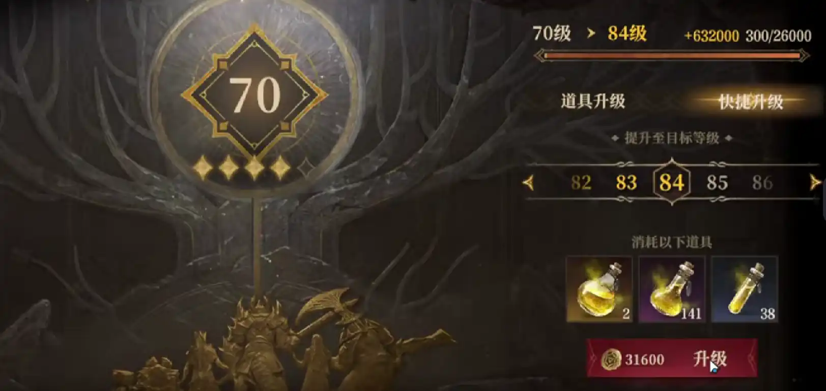 龙息神寂70级突破怎么打-龙息神寂70级突破攻略-泡玩网