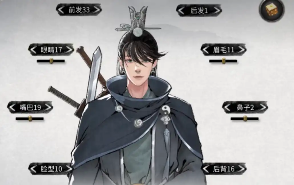 鬼谷八荒捏脸仙姿男数据介绍,鬼谷八荒捏脸仙姿男怎么捏