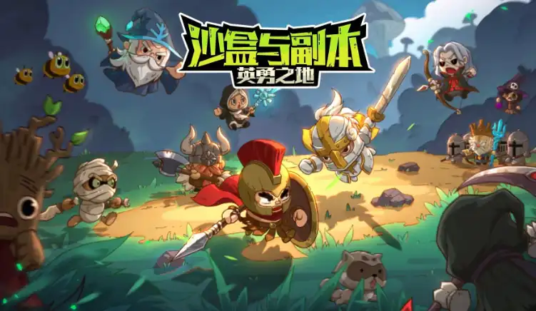 英勇之地毕业套装怎么获得,英勇之地毕业套装属性