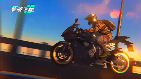 黎明飞驰测试服如何下载-黎明飞驰测试服下载地址分享-泡玩网