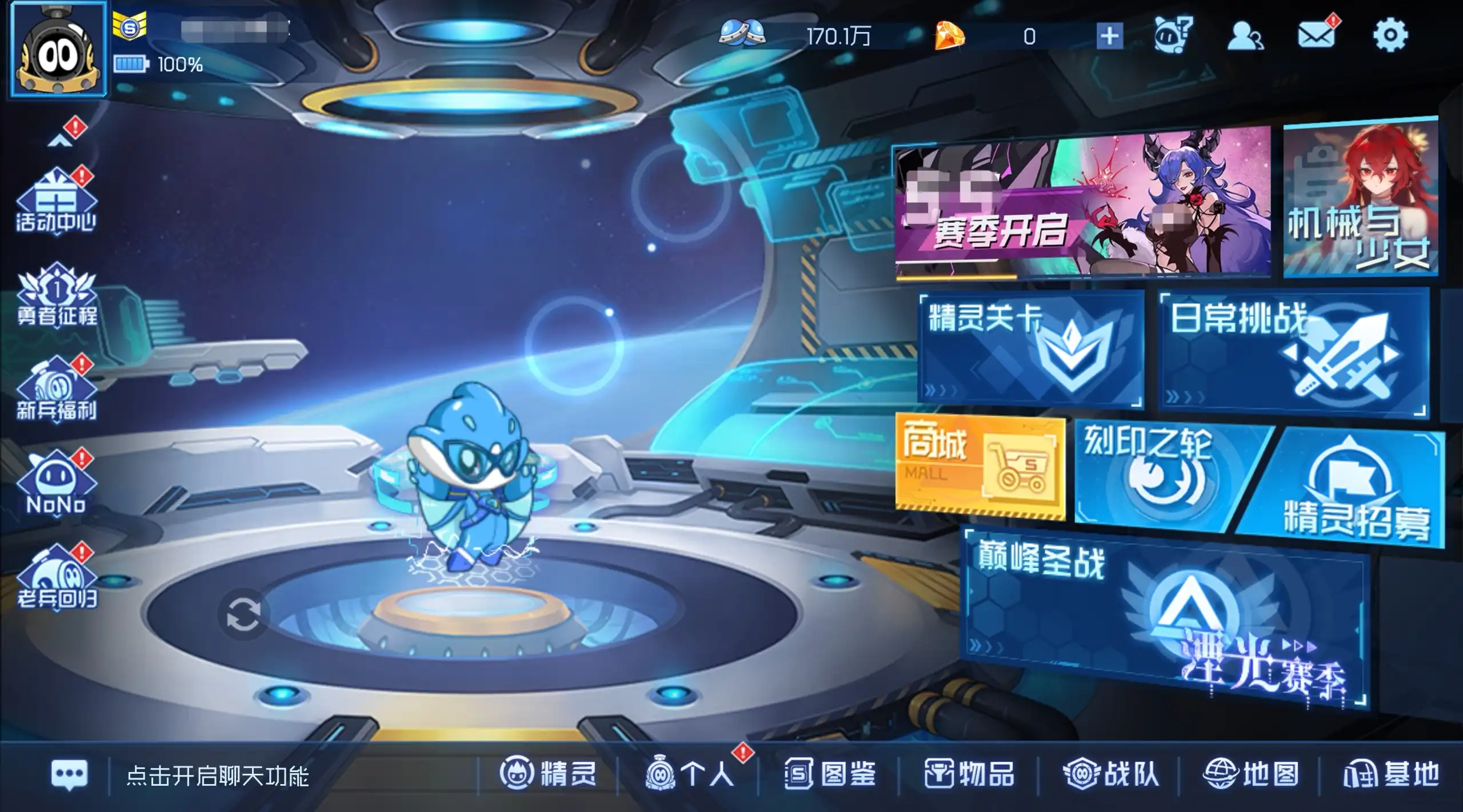 赛尔号巅峰之战巅峰圣战怎么玩-赛尔号巅峰之战巅峰圣战玩法攻略-泡玩网