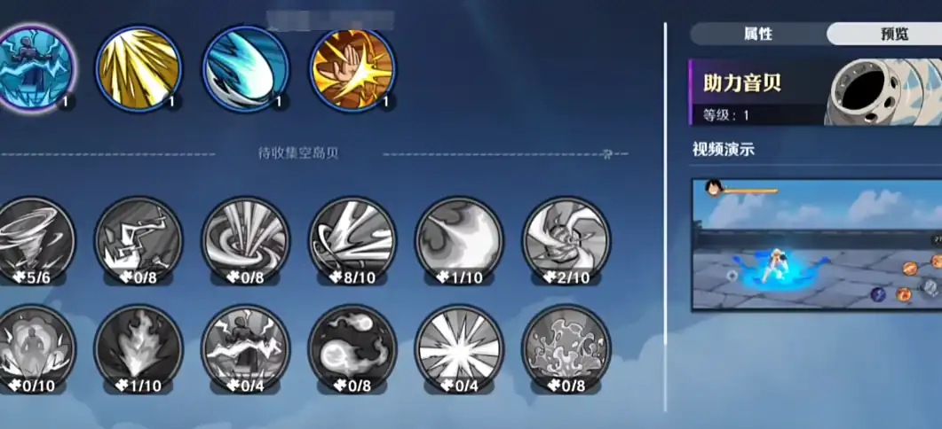 航海王壮志雄心贝里是什么-航海王壮志雄心贝里如何获取-泡玩网