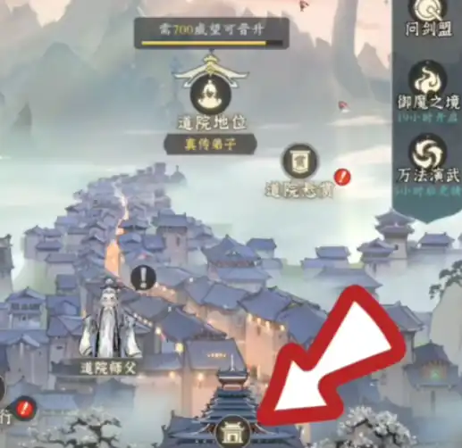 问剑长生商店怎么玩,问剑长生商店玩法介绍