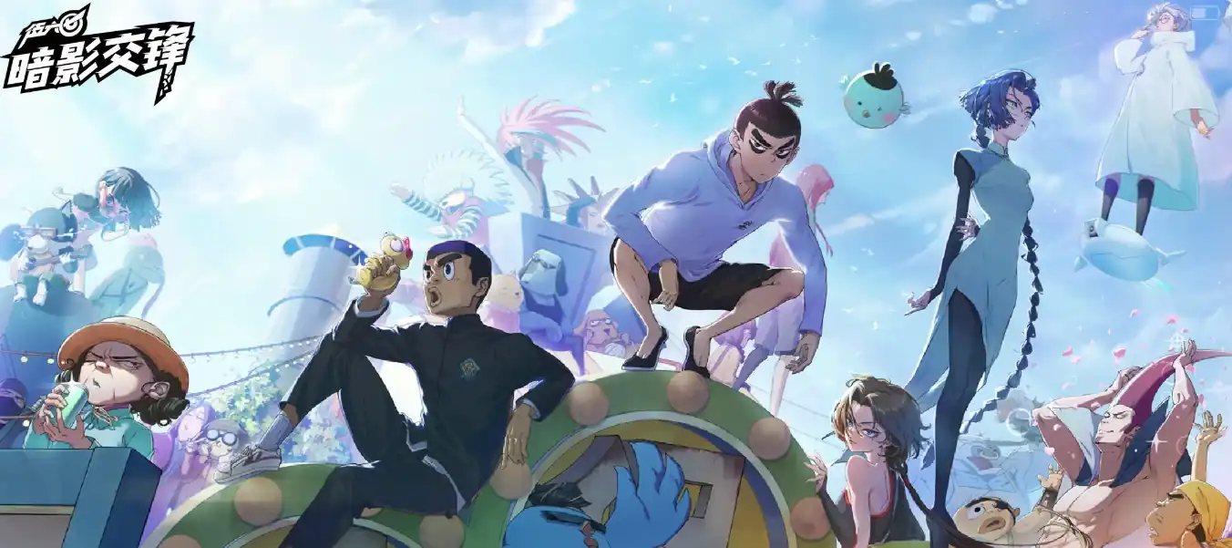 伍六七暗影交锋手游在哪下-伍六七暗影交锋手游最新版本下载地址-泡玩网