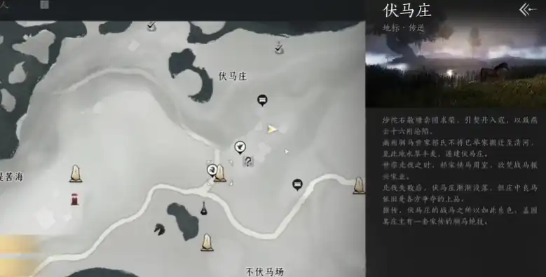 燕云十六声购马隐情是什么-燕云十六声购马隐情怎么做-泡玩网