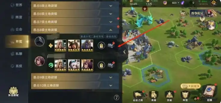 荒野国度资源获取攻略,开荒资源获取技巧分享