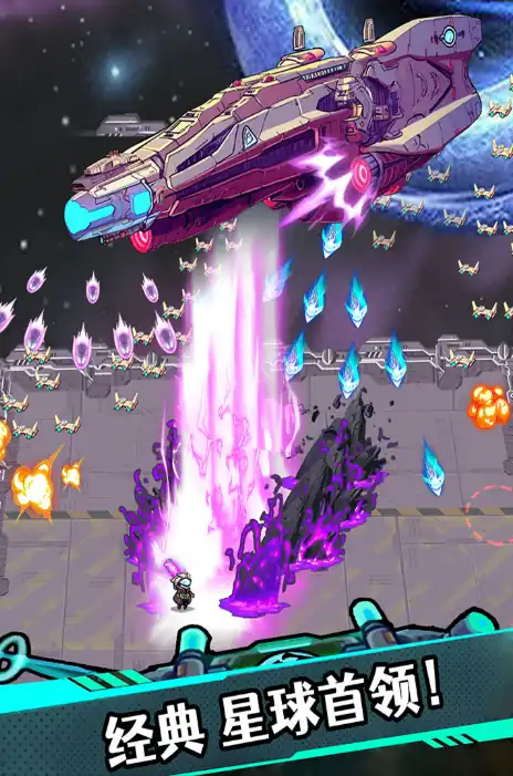 星海幸存者好玩吗,星海幸存者玩法介绍