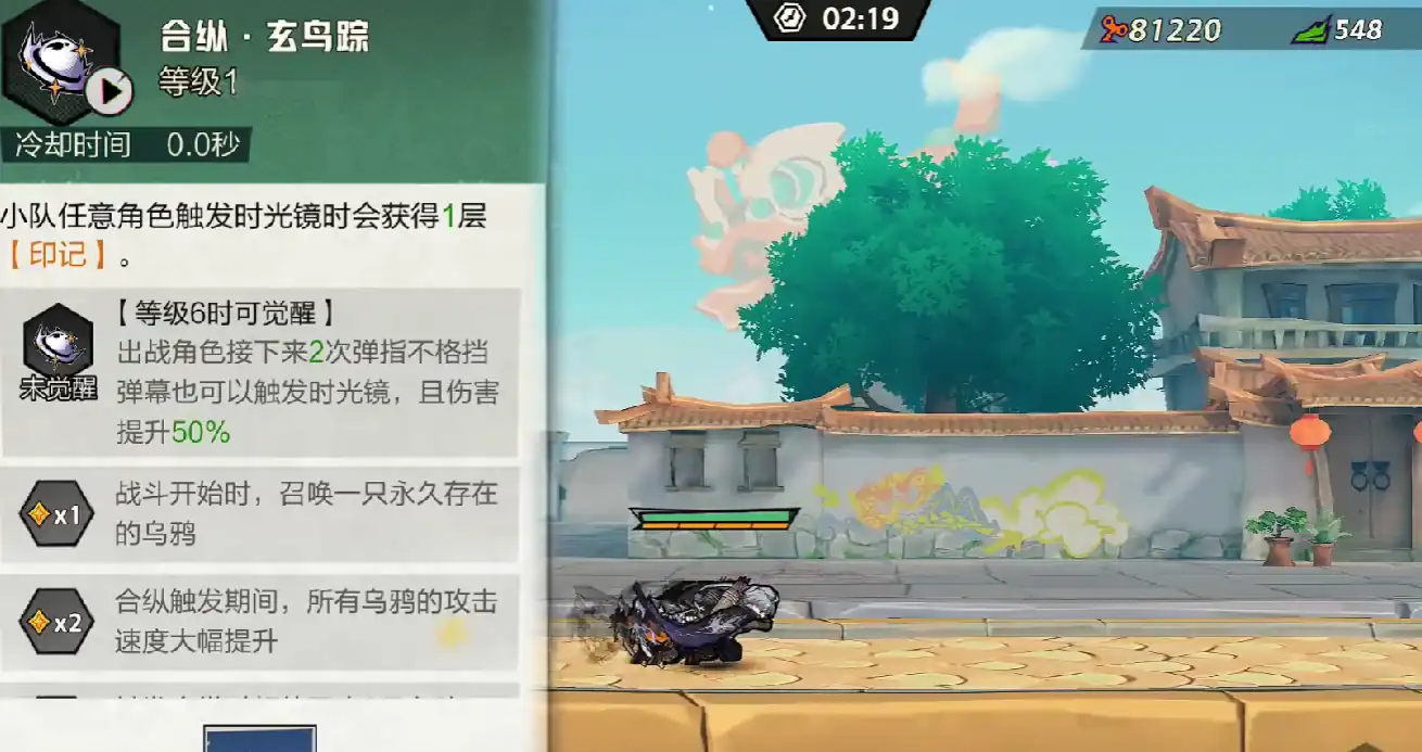 超时空跑跑凛十三是谁,超时空跑跑凛十三人物玩法介绍