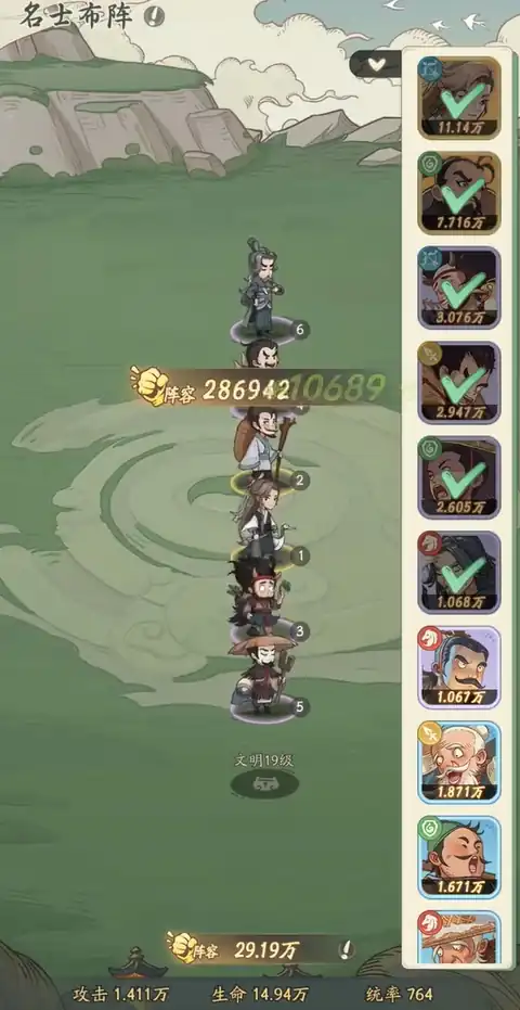 时光大爆炸平民攻略分享-时光大爆炸零氪玩家怎么玩-泡玩网