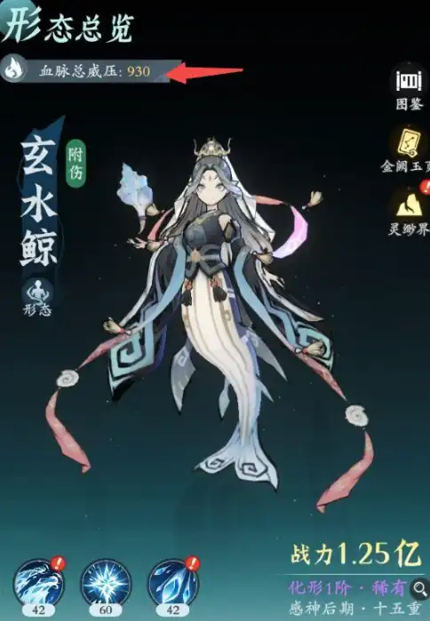 问剑长生灵兽玩法解析,问剑长生灵兽功能讲解