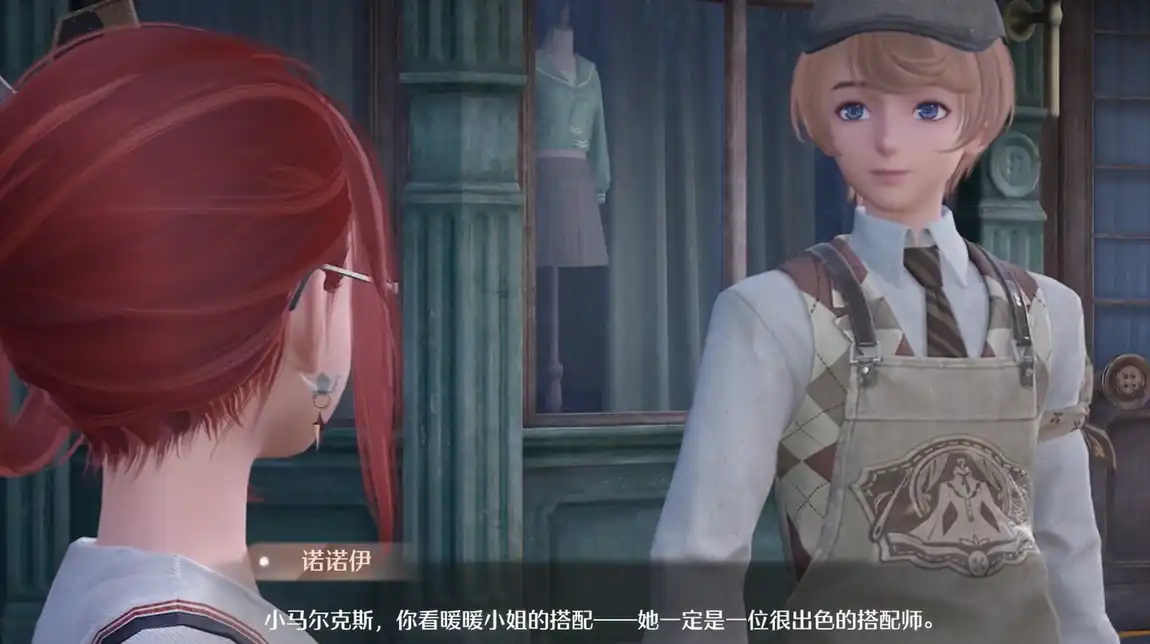 无限暖暖服装店大事故通关攻略,无限暖暖服装店大事故怎么通关,无限暖暖