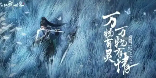 仙剑世界值不值得玩,仙剑世界好玩吗