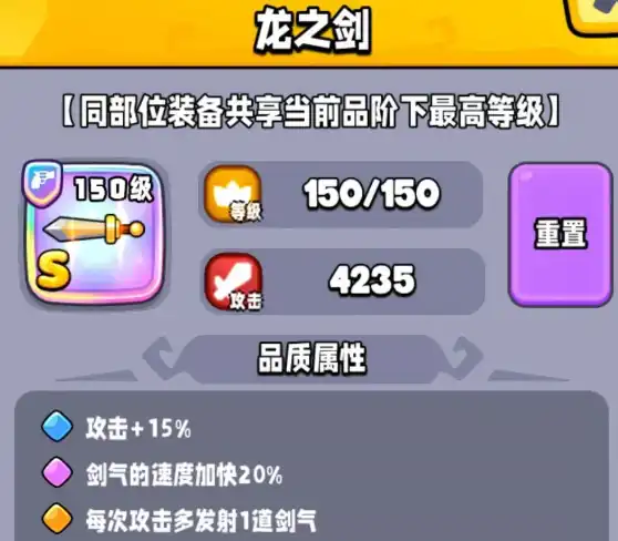 宫爆老奶奶家族篇装备图鉴,宫爆老奶奶家族篇装备有哪些